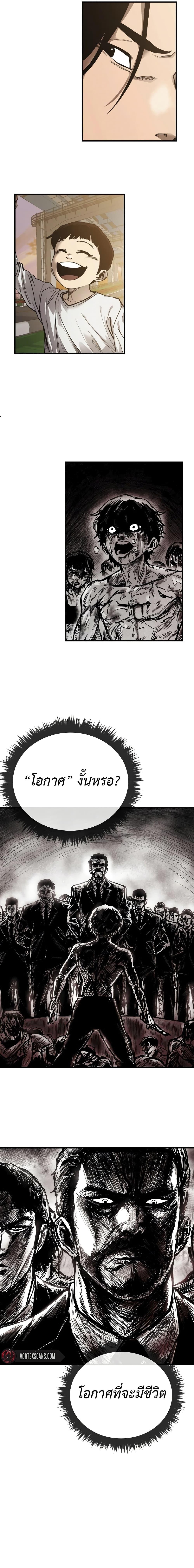 Manga-lc-com อ่านมังงะ อ่านการ์ตูน ออนไลน์ ฟรี High Class ตอนที่ 1 2 3 4 5 6 7 8 9 10 11 12 13 14 ฟรี ไม่มีโฆษณา Manga-lc - อ่าน มังงะ อ่าน การ์ตูน ออนไลน์ อ่านมังงะ ฟรี