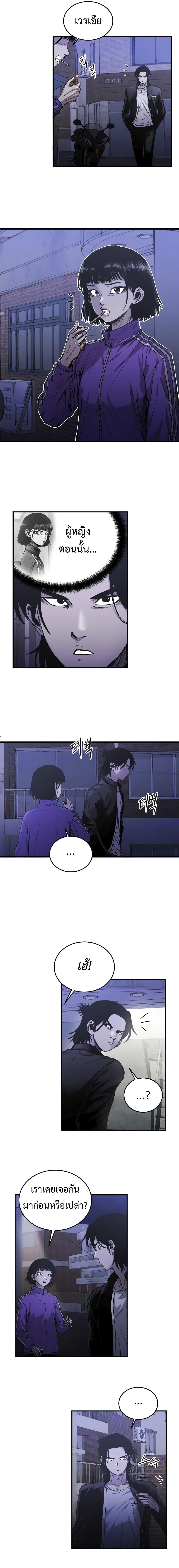 Manga-lc-com อ่านมังงะ อ่านการ์ตูน ออนไลน์ ฟรี High Class ตอนที่ 1 2 3 4 5 6 7 8 9 10 11 12 13 14 ฟรี ไม่มีโฆษณา Manga-lc - อ่าน มังงะ อ่าน การ์ตูน ออนไลน์ อ่านมังงะ ฟรี