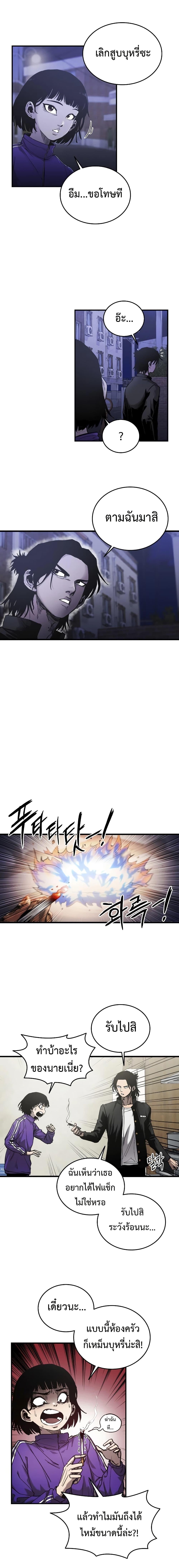 Manga-lc-com อ่านมังงะ อ่านการ์ตูน ออนไลน์ ฟรี High Class ตอนที่ 1 2 3 4 5 6 7 8 9 10 11 12 13 14 ฟรี ไม่มีโฆษณา Manga-lc - อ่าน มังงะ อ่าน การ์ตูน ออนไลน์ อ่านมังงะ ฟรี