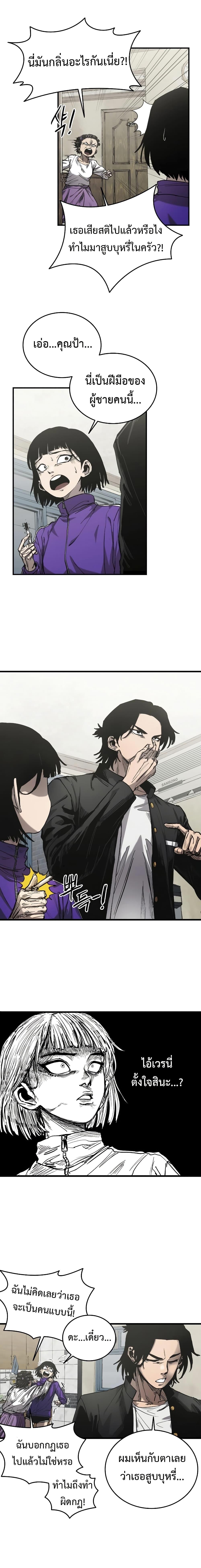 Manga-lc-com อ่านมังงะ อ่านการ์ตูน ออนไลน์ ฟรี High Class ตอนที่ 1 2 3 4 5 6 7 8 9 10 11 12 13 14 ฟรี ไม่มีโฆษณา Manga-lc - อ่าน มังงะ อ่าน การ์ตูน ออนไลน์ อ่านมังงะ ฟรี