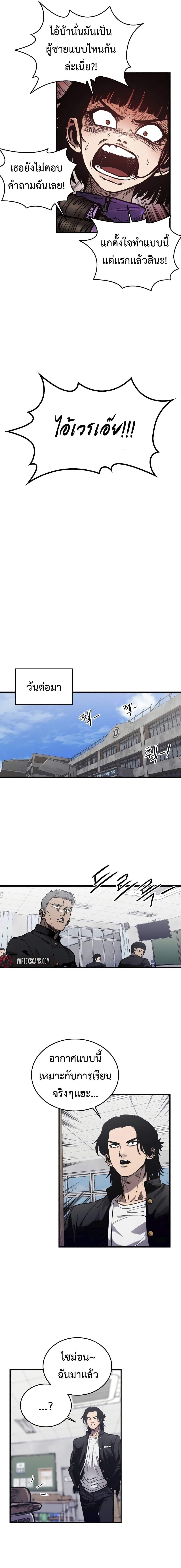 Manga-lc-com อ่านมังงะ อ่านการ์ตูน ออนไลน์ ฟรี High Class ตอนที่ 1 2 3 4 5 6 7 8 9 10 11 12 13 14 ฟรี ไม่มีโฆษณา Manga-lc - อ่าน มังงะ อ่าน การ์ตูน ออนไลน์ อ่านมังงะ ฟรี