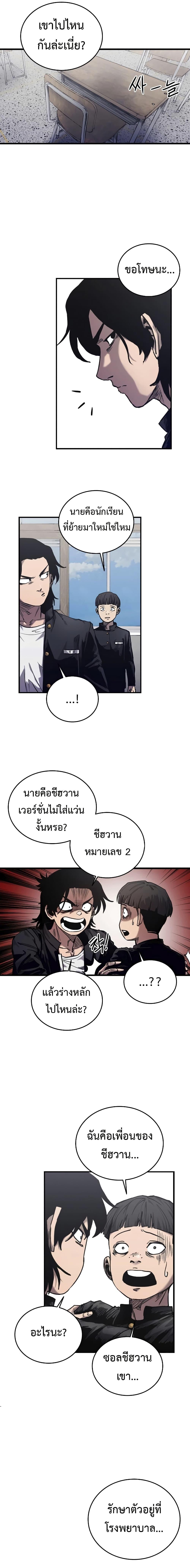Manga-lc-com อ่านมังงะ อ่านการ์ตูน ออนไลน์ ฟรี High Class ตอนที่ 1 2 3 4 5 6 7 8 9 10 11 12 13 14 ฟรี ไม่มีโฆษณา Manga-lc - อ่าน มังงะ อ่าน การ์ตูน ออนไลน์ อ่านมังงะ ฟรี