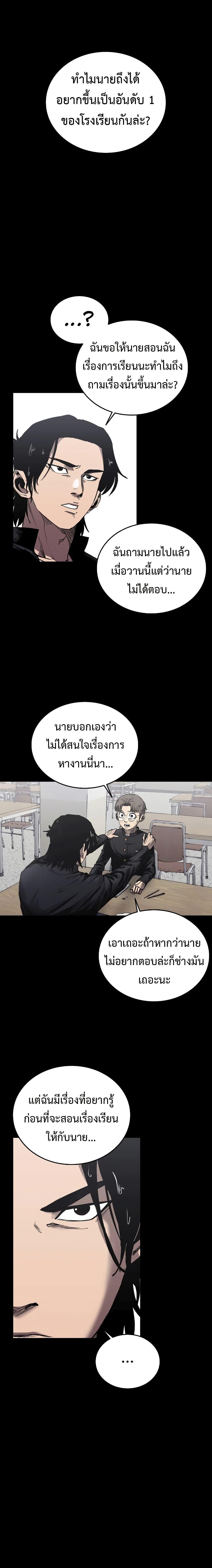 Manga-lc-com อ่านมังงะ อ่านการ์ตูน ออนไลน์ ฟรี High Class ตอนที่ 1 2 3 4 5 6 7 8 9 10 11 12 13 14 ฟรี ไม่มีโฆษณา Manga-lc - อ่าน มังงะ อ่าน การ์ตูน ออนไลน์ อ่านมังงะ ฟรี