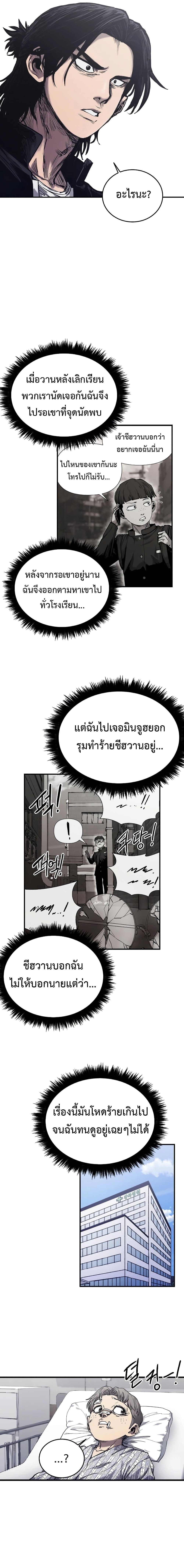 Manga-lc-com อ่านมังงะ อ่านการ์ตูน ออนไลน์ ฟรี High Class ตอนที่ 1 2 3 4 5 6 7 8 9 10 11 12 13 14 ฟรี ไม่มีโฆษณา Manga-lc - อ่าน มังงะ อ่าน การ์ตูน ออนไลน์ อ่านมังงะ ฟรี
