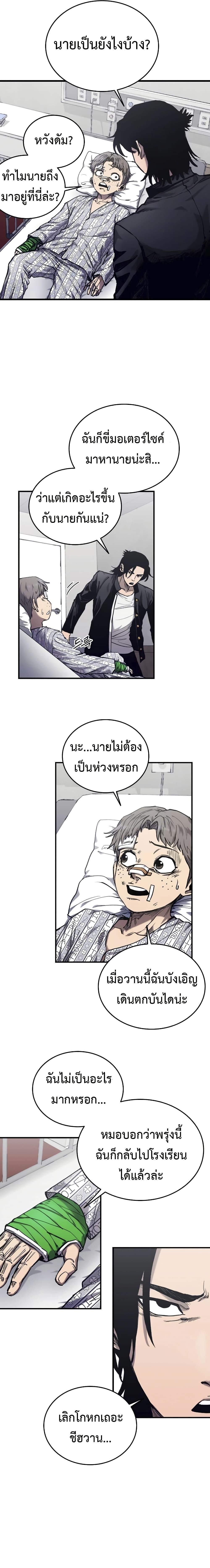 Manga-lc-com อ่านมังงะ อ่านการ์ตูน ออนไลน์ ฟรี High Class ตอนที่ 1 2 3 4 5 6 7 8 9 10 11 12 13 14 ฟรี ไม่มีโฆษณา Manga-lc - อ่าน มังงะ อ่าน การ์ตูน ออนไลน์ อ่านมังงะ ฟรี