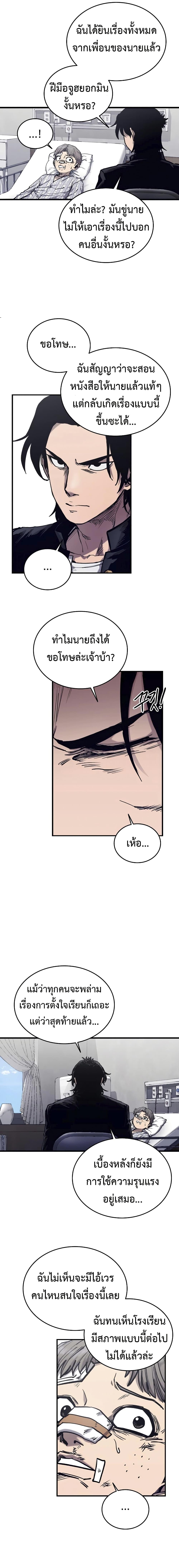 Manga-lc-com อ่านมังงะ อ่านการ์ตูน ออนไลน์ ฟรี High Class ตอนที่ 1 2 3 4 5 6 7 8 9 10 11 12 13 14 ฟรี ไม่มีโฆษณา Manga-lc - อ่าน มังงะ อ่าน การ์ตูน ออนไลน์ อ่านมังงะ ฟรี