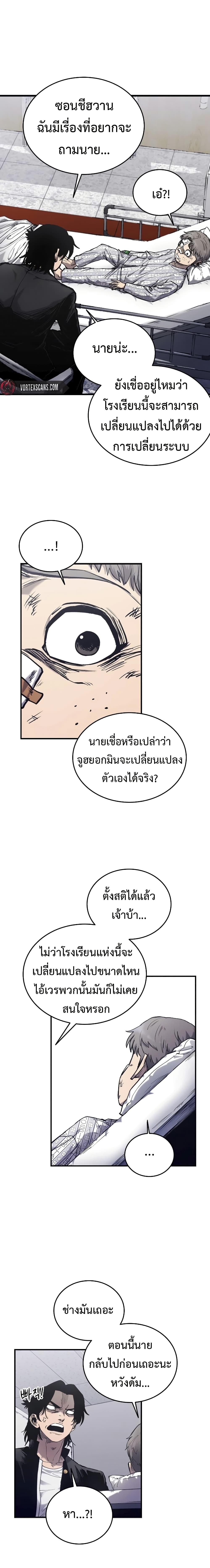Manga-lc-com อ่านมังงะ อ่านการ์ตูน ออนไลน์ ฟรี High Class ตอนที่ 1 2 3 4 5 6 7 8 9 10 11 12 13 14 ฟรี ไม่มีโฆษณา Manga-lc - อ่าน มังงะ อ่าน การ์ตูน ออนไลน์ อ่านมังงะ ฟรี
