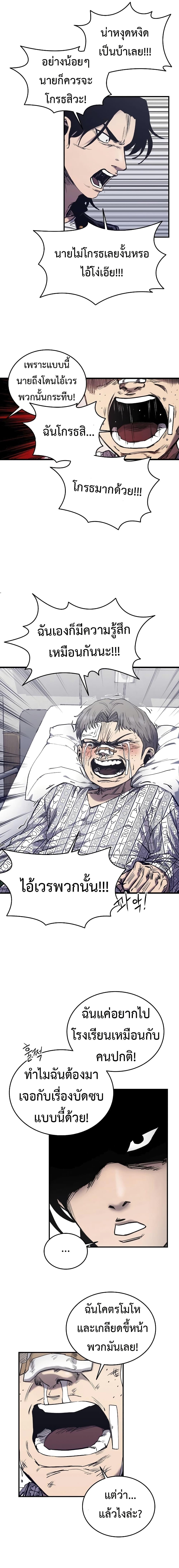 Manga-lc-com อ่านมังงะ อ่านการ์ตูน ออนไลน์ ฟรี High Class ตอนที่ 1 2 3 4 5 6 7 8 9 10 11 12 13 14 ฟรี ไม่มีโฆษณา Manga-lc - อ่าน มังงะ อ่าน การ์ตูน ออนไลน์ อ่านมังงะ ฟรี