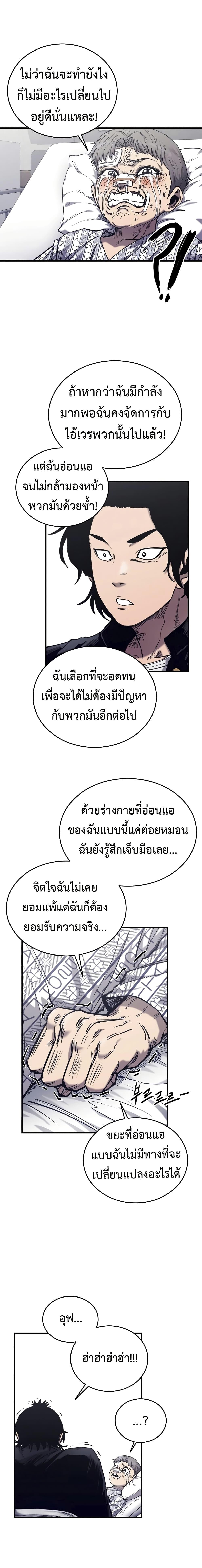 Manga-lc-com อ่านมังงะ อ่านการ์ตูน ออนไลน์ ฟรี High Class ตอนที่ 1 2 3 4 5 6 7 8 9 10 11 12 13 14 ฟรี ไม่มีโฆษณา Manga-lc - อ่าน มังงะ อ่าน การ์ตูน ออนไลน์ อ่านมังงะ ฟรี
