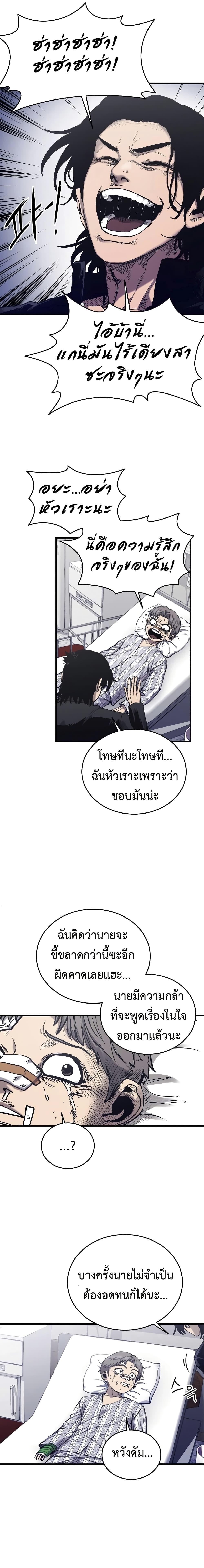 Manga-lc-com อ่านมังงะ อ่านการ์ตูน ออนไลน์ ฟรี High Class ตอนที่ 1 2 3 4 5 6 7 8 9 10 11 12 13 14 ฟรี ไม่มีโฆษณา Manga-lc - อ่าน มังงะ อ่าน การ์ตูน ออนไลน์ อ่านมังงะ ฟรี