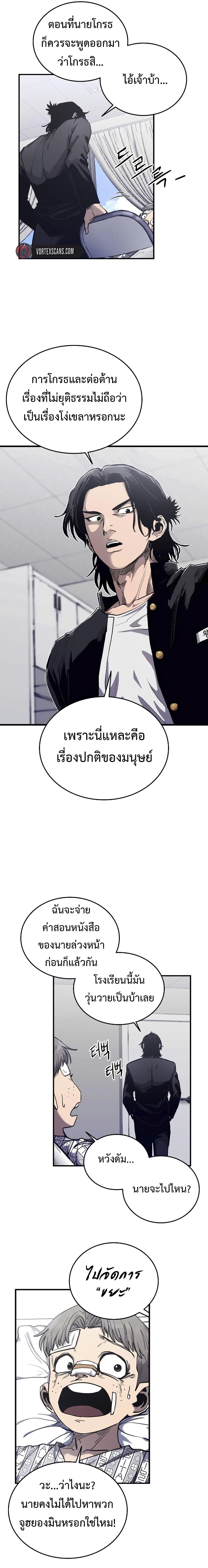 Manga-lc-com อ่านมังงะ อ่านการ์ตูน ออนไลน์ ฟรี High Class ตอนที่ 1 2 3 4 5 6 7 8 9 10 11 12 13 14 ฟรี ไม่มีโฆษณา Manga-lc - อ่าน มังงะ อ่าน การ์ตูน ออนไลน์ อ่านมังงะ ฟรี
