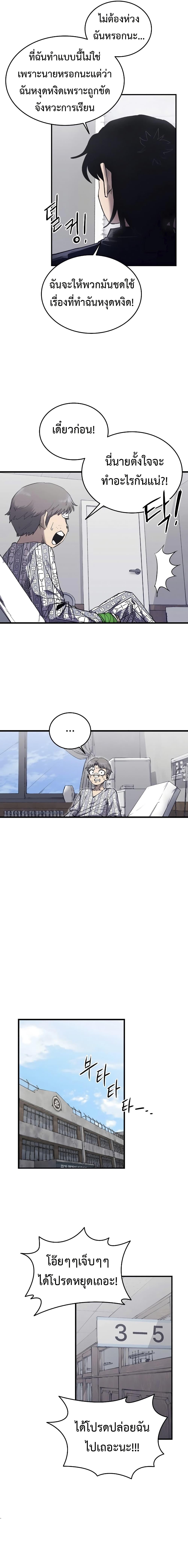 Manga-lc-com อ่านมังงะ อ่านการ์ตูน ออนไลน์ ฟรี High Class ตอนที่ 1 2 3 4 5 6 7 8 9 10 11 12 13 14 ฟรี ไม่มีโฆษณา Manga-lc - อ่าน มังงะ อ่าน การ์ตูน ออนไลน์ อ่านมังงะ ฟรี
