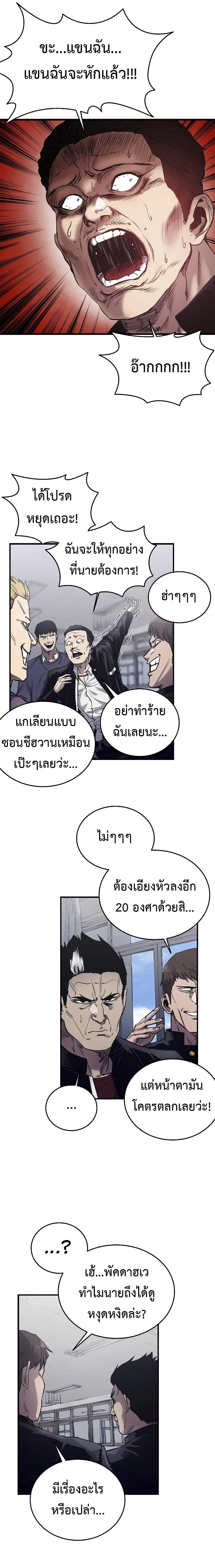 Manga-lc-com อ่านมังงะ อ่านการ์ตูน ออนไลน์ ฟรี High Class ตอนที่ 1 2 3 4 5 6 7 8 9 10 11 12 13 14 ฟรี ไม่มีโฆษณา Manga-lc - อ่าน มังงะ อ่าน การ์ตูน ออนไลน์ อ่านมังงะ ฟรี