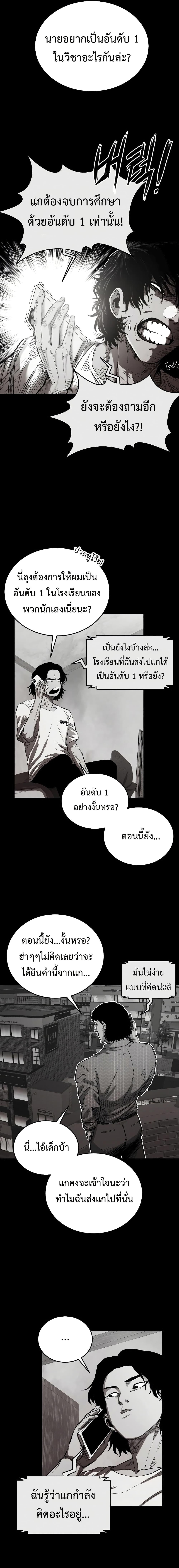Manga-lc-com อ่านมังงะ อ่านการ์ตูน ออนไลน์ ฟรี High Class ตอนที่ 1 2 3 4 5 6 7 8 9 10 11 12 13 14 ฟรี ไม่มีโฆษณา Manga-lc - อ่าน มังงะ อ่าน การ์ตูน ออนไลน์ อ่านมังงะ ฟรี
