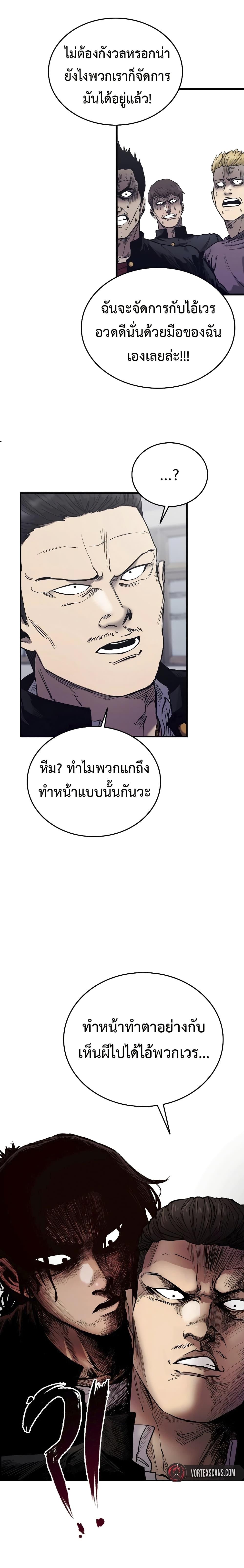 Manga-lc-com อ่านมังงะ อ่านการ์ตูน ออนไลน์ ฟรี High Class ตอนที่ 1 2 3 4 5 6 7 8 9 10 11 12 13 14 ฟรี ไม่มีโฆษณา Manga-lc - อ่าน มังงะ อ่าน การ์ตูน ออนไลน์ อ่านมังงะ ฟรี