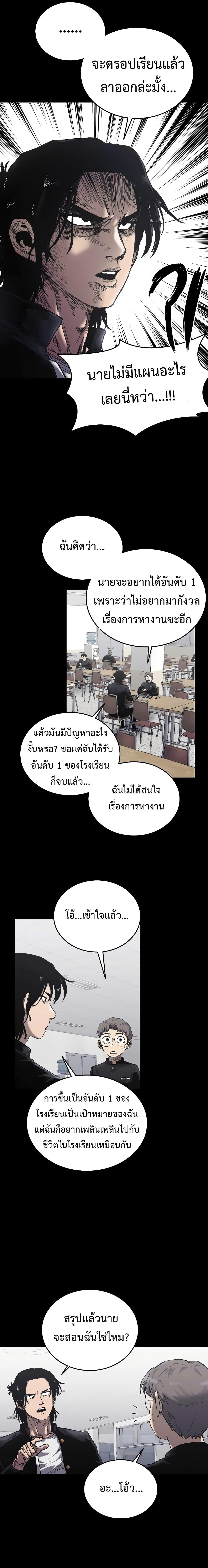 Manga-lc-com อ่านมังงะ อ่านการ์ตูน ออนไลน์ ฟรี High Class ตอนที่ 1 2 3 4 5 6 7 8 9 10 11 12 13 14 ฟรี ไม่มีโฆษณา Manga-lc - อ่าน มังงะ อ่าน การ์ตูน ออนไลน์ อ่านมังงะ ฟรี
