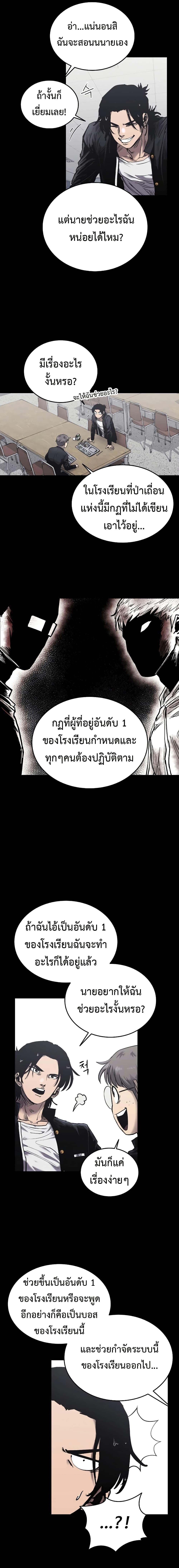 Manga-lc-com อ่านมังงะ อ่านการ์ตูน ออนไลน์ ฟรี High Class ตอนที่ 1 2 3 4 5 6 7 8 9 10 11 12 13 14 ฟรี ไม่มีโฆษณา Manga-lc - อ่าน มังงะ อ่าน การ์ตูน ออนไลน์ อ่านมังงะ ฟรี