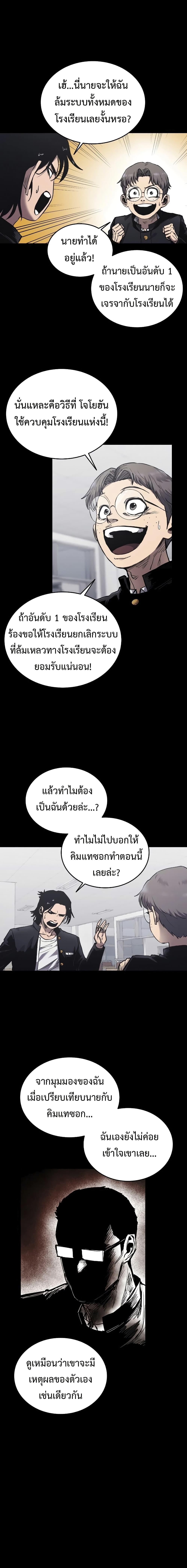 Manga-lc-com อ่านมังงะ อ่านการ์ตูน ออนไลน์ ฟรี High Class ตอนที่ 1 2 3 4 5 6 7 8 9 10 11 12 13 14 ฟรี ไม่มีโฆษณา Manga-lc - อ่าน มังงะ อ่าน การ์ตูน ออนไลน์ อ่านมังงะ ฟรี