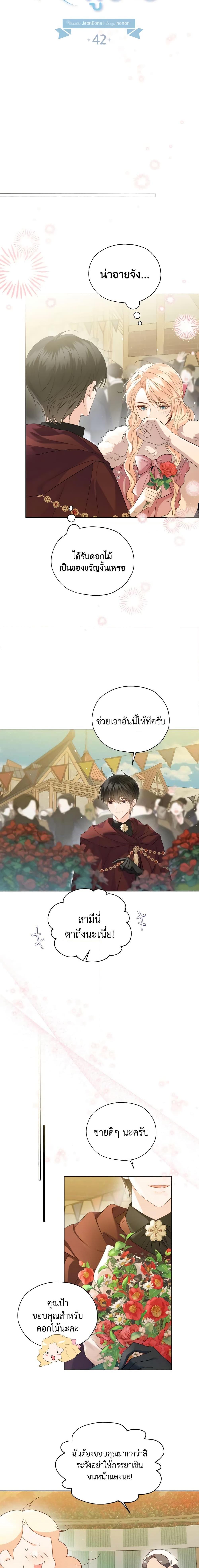 Manga-lc-com อ่านมังงะ อ่านการ์ตูน ออนไลน์ ฟรี Lady Crystal is a Man ตอนที่ 1 2 3 4 5 6 7 8 9 10 11 12 13 14 ฟรี ไม่มีโฆษณา Manga-lc - อ่าน มังงะ อ่าน การ์ตูน ออนไลน์ อ่านมังงะ ฟรี