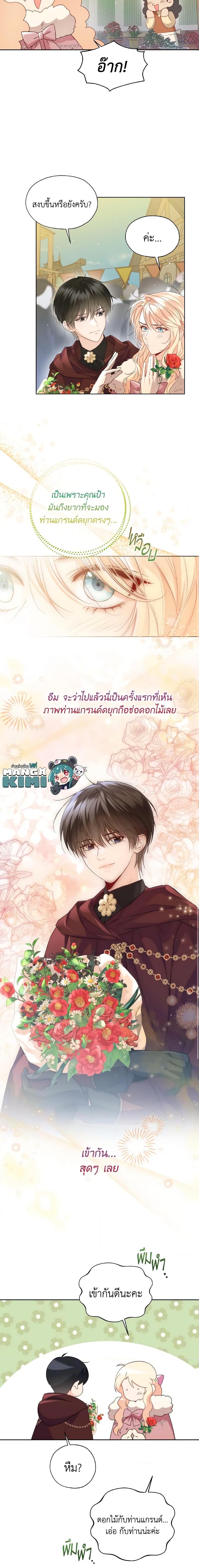 Manga-lc-com อ่านมังงะ อ่านการ์ตูน ออนไลน์ ฟรี Lady Crystal is a Man ตอนที่ 1 2 3 4 5 6 7 8 9 10 11 12 13 14 ฟรี ไม่มีโฆษณา Manga-lc - อ่าน มังงะ อ่าน การ์ตูน ออนไลน์ อ่านมังงะ ฟรี