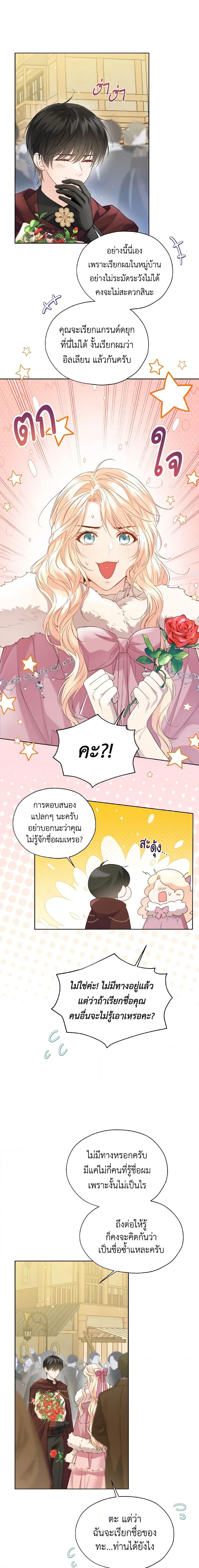 Manga-lc-com อ่านมังงะ อ่านการ์ตูน ออนไลน์ ฟรี Lady Crystal is a Man ตอนที่ 1 2 3 4 5 6 7 8 9 10 11 12 13 14 ฟรี ไม่มีโฆษณา Manga-lc - อ่าน มังงะ อ่าน การ์ตูน ออนไลน์ อ่านมังงะ ฟรี