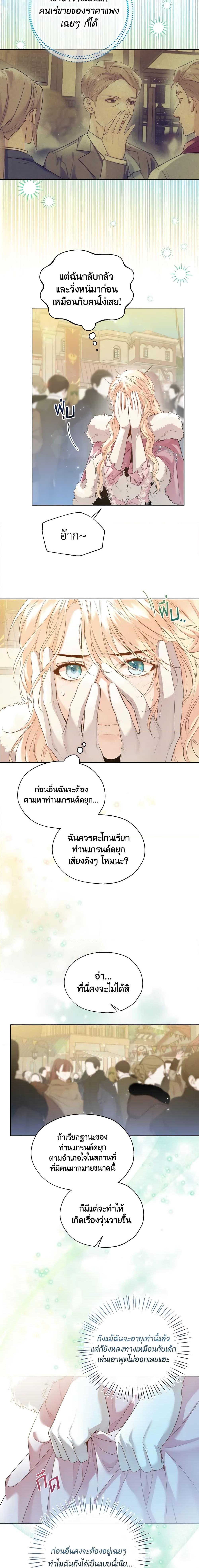 Manga-lc-com อ่านมังงะ อ่านการ์ตูน ออนไลน์ ฟรี Lady Crystal is a Man ตอนที่ 1 2 3 4 5 6 7 8 9 10 11 12 13 14 ฟรี ไม่มีโฆษณา Manga-lc - อ่าน มังงะ อ่าน การ์ตูน ออนไลน์ อ่านมังงะ ฟรี