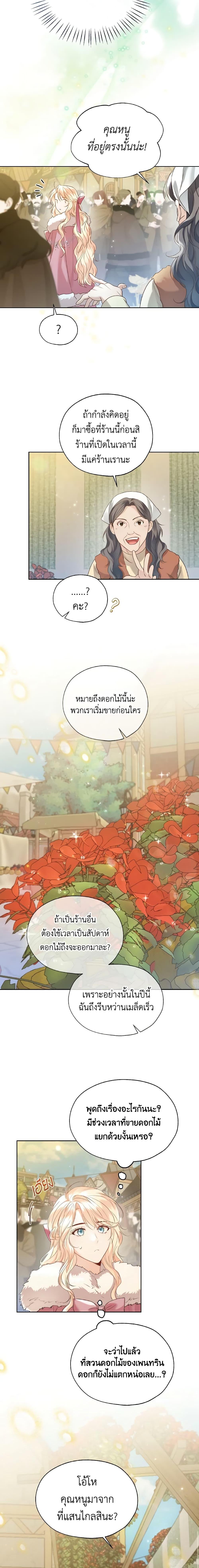 Manga-lc-com อ่านมังงะ อ่านการ์ตูน ออนไลน์ ฟรี Lady Crystal is a Man ตอนที่ 1 2 3 4 5 6 7 8 9 10 11 12 13 14 ฟรี ไม่มีโฆษณา Manga-lc - อ่าน มังงะ อ่าน การ์ตูน ออนไลน์ อ่านมังงะ ฟรี