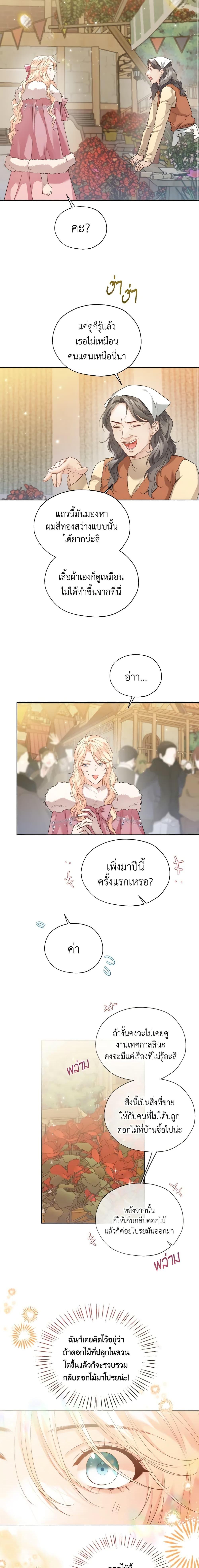 Manga-lc-com อ่านมังงะ อ่านการ์ตูน ออนไลน์ ฟรี Lady Crystal is a Man ตอนที่ 1 2 3 4 5 6 7 8 9 10 11 12 13 14 ฟรี ไม่มีโฆษณา Manga-lc - อ่าน มังงะ อ่าน การ์ตูน ออนไลน์ อ่านมังงะ ฟรี