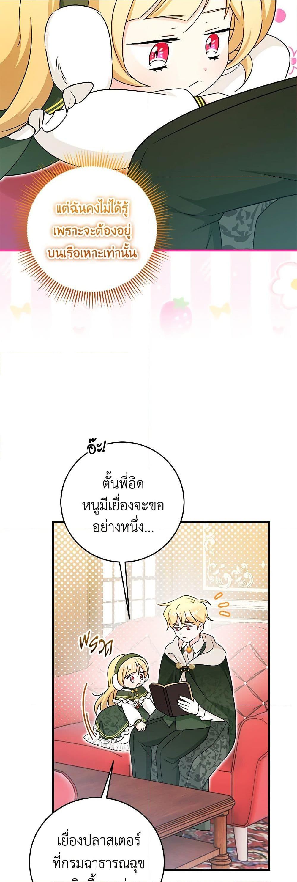 Manga-lc-com อ่านมังงะ อ่านการ์ตูน ออนไลน์ ฟรี Baby Pharmacist Princess ตอนที่ 1 2 3 4 5 6 7 8 9 10 11 12 13 14 ฟรี ไม่มีโฆษณา Manga-lc - อ่าน มังงะ อ่าน การ์ตูน ออนไลน์ อ่านมังงะ ฟรี
