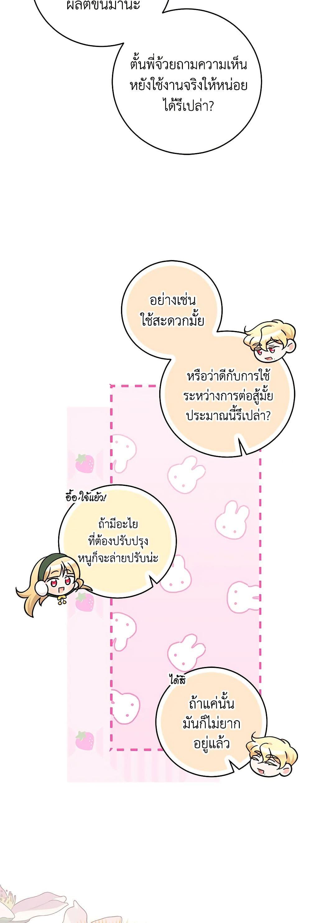 Manga-lc-com อ่านมังงะ อ่านการ์ตูน ออนไลน์ ฟรี Baby Pharmacist Princess ตอนที่ 1 2 3 4 5 6 7 8 9 10 11 12 13 14 ฟรี ไม่มีโฆษณา Manga-lc - อ่าน มังงะ อ่าน การ์ตูน ออนไลน์ อ่านมังงะ ฟรี