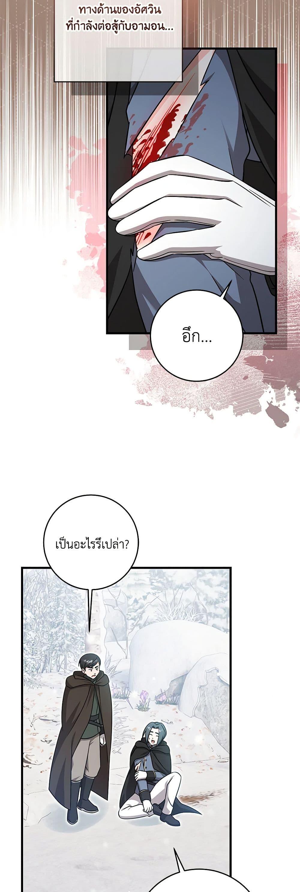 Manga-lc-com อ่านมังงะ อ่านการ์ตูน ออนไลน์ ฟรี Baby Pharmacist Princess ตอนที่ 1 2 3 4 5 6 7 8 9 10 11 12 13 14 ฟรี ไม่มีโฆษณา Manga-lc - อ่าน มังงะ อ่าน การ์ตูน ออนไลน์ อ่านมังงะ ฟรี