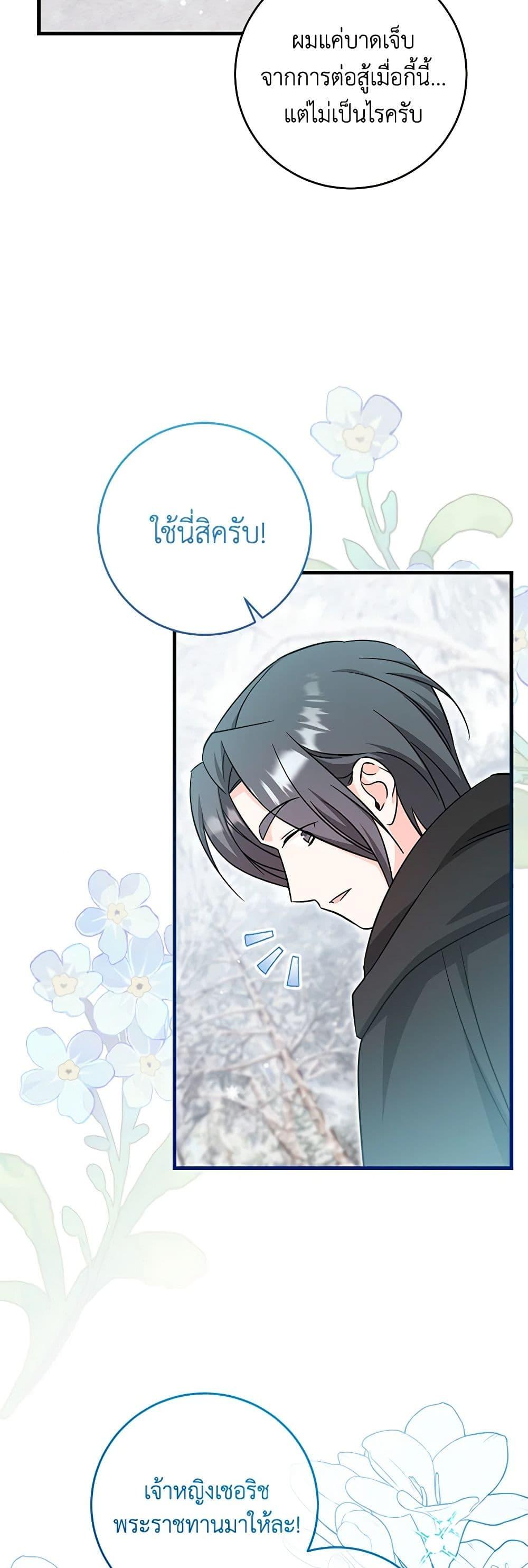 Manga-lc-com อ่านมังงะ อ่านการ์ตูน ออนไลน์ ฟรี Baby Pharmacist Princess ตอนที่ 1 2 3 4 5 6 7 8 9 10 11 12 13 14 ฟรี ไม่มีโฆษณา Manga-lc - อ่าน มังงะ อ่าน การ์ตูน ออนไลน์ อ่านมังงะ ฟรี