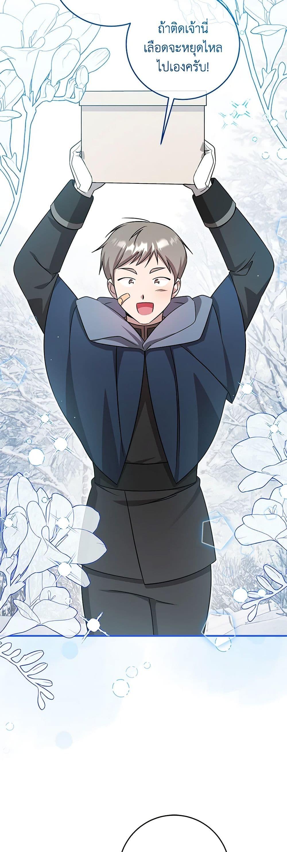 Manga-lc-com อ่านมังงะ อ่านการ์ตูน ออนไลน์ ฟรี Baby Pharmacist Princess ตอนที่ 1 2 3 4 5 6 7 8 9 10 11 12 13 14 ฟรี ไม่มีโฆษณา Manga-lc - อ่าน มังงะ อ่าน การ์ตูน ออนไลน์ อ่านมังงะ ฟรี