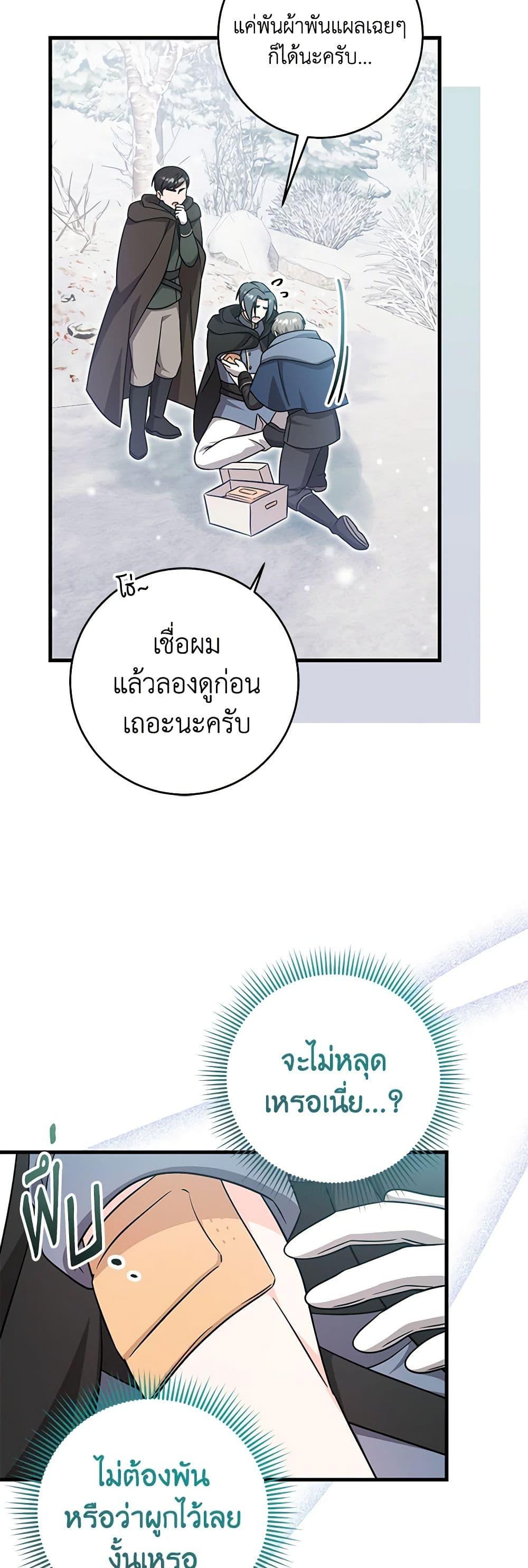 Manga-lc-com อ่านมังงะ อ่านการ์ตูน ออนไลน์ ฟรี Baby Pharmacist Princess ตอนที่ 1 2 3 4 5 6 7 8 9 10 11 12 13 14 ฟรี ไม่มีโฆษณา Manga-lc - อ่าน มังงะ อ่าน การ์ตูน ออนไลน์ อ่านมังงะ ฟรี