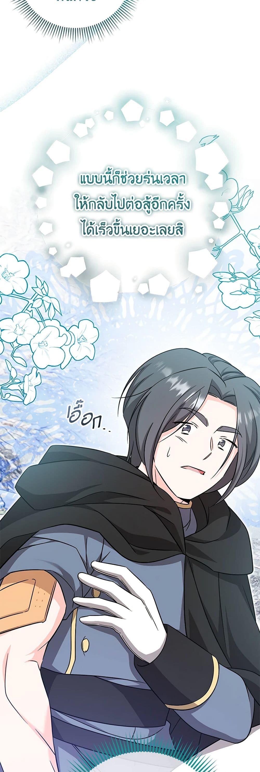 Manga-lc-com อ่านมังงะ อ่านการ์ตูน ออนไลน์ ฟรี Baby Pharmacist Princess ตอนที่ 1 2 3 4 5 6 7 8 9 10 11 12 13 14 ฟรี ไม่มีโฆษณา Manga-lc - อ่าน มังงะ อ่าน การ์ตูน ออนไลน์ อ่านมังงะ ฟรี