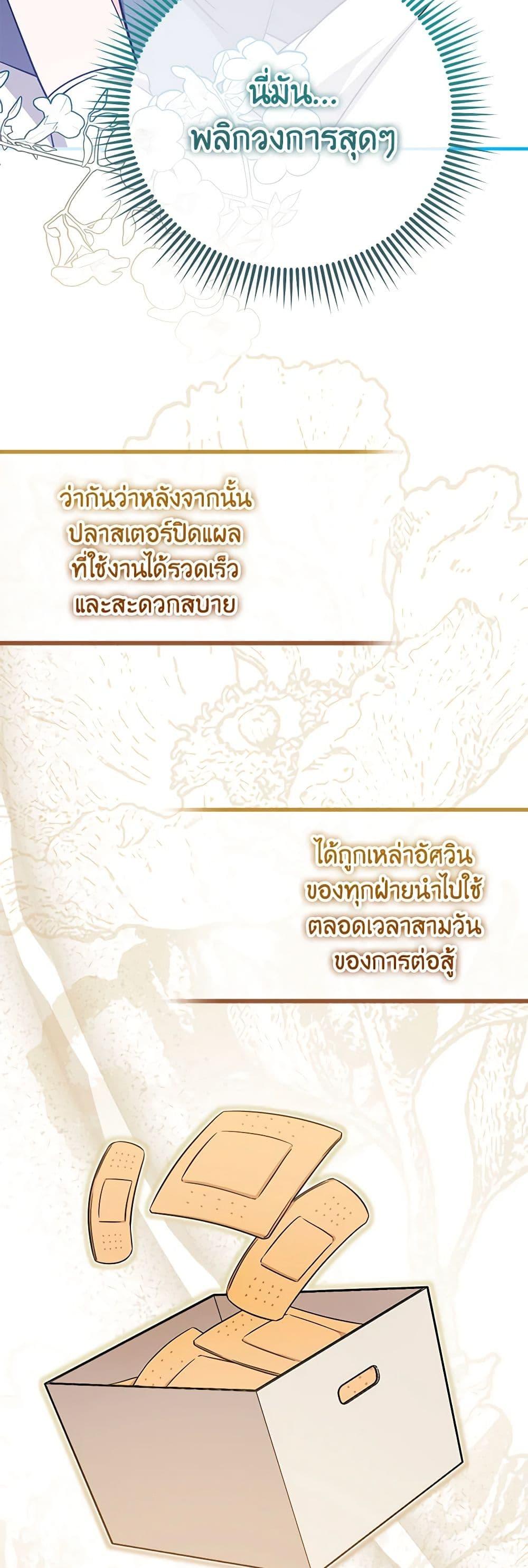Manga-lc-com อ่านมังงะ อ่านการ์ตูน ออนไลน์ ฟรี Baby Pharmacist Princess ตอนที่ 1 2 3 4 5 6 7 8 9 10 11 12 13 14 ฟรี ไม่มีโฆษณา Manga-lc - อ่าน มังงะ อ่าน การ์ตูน ออนไลน์ อ่านมังงะ ฟรี