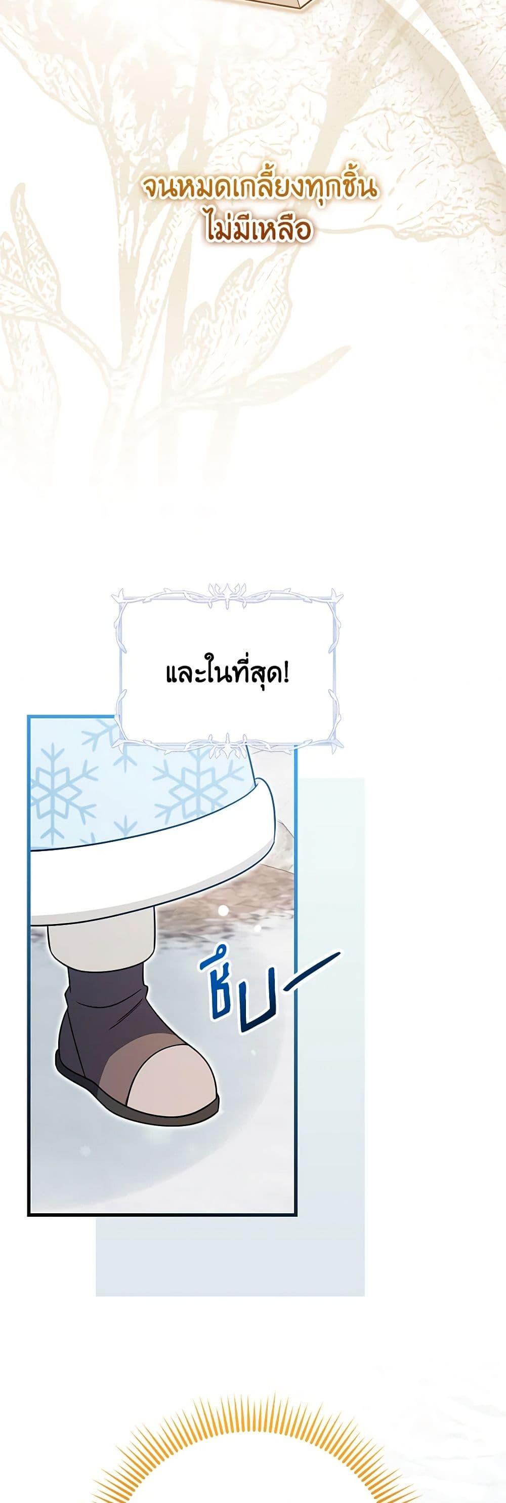 Manga-lc-com อ่านมังงะ อ่านการ์ตูน ออนไลน์ ฟรี Baby Pharmacist Princess ตอนที่ 1 2 3 4 5 6 7 8 9 10 11 12 13 14 ฟรี ไม่มีโฆษณา Manga-lc - อ่าน มังงะ อ่าน การ์ตูน ออนไลน์ อ่านมังงะ ฟรี