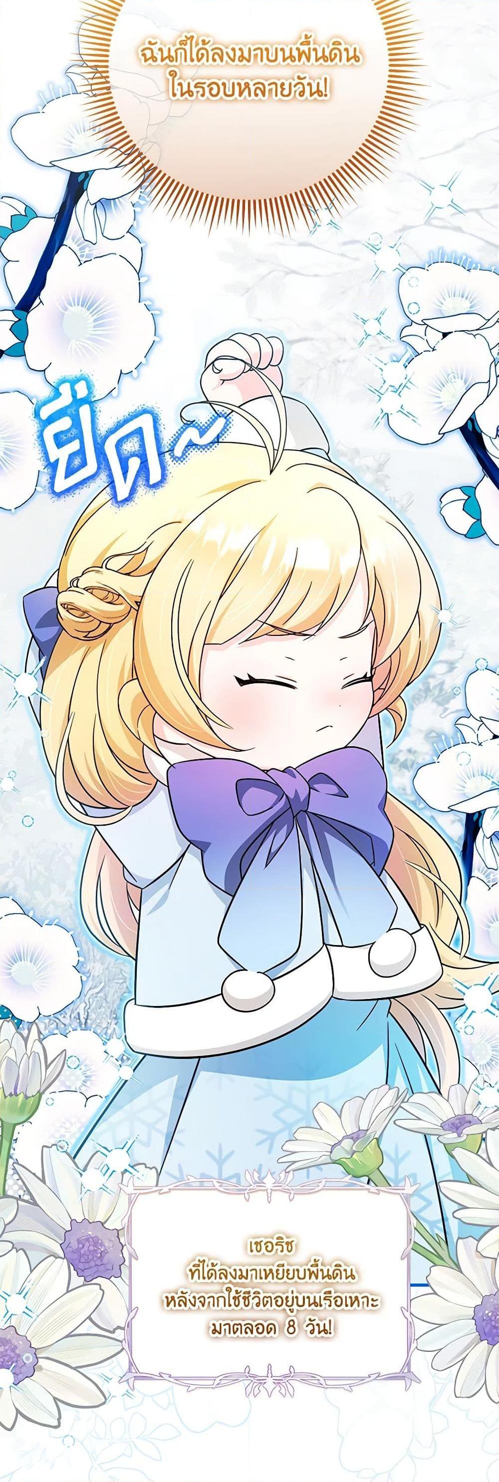 Manga-lc-com อ่านมังงะ อ่านการ์ตูน ออนไลน์ ฟรี Baby Pharmacist Princess ตอนที่ 1 2 3 4 5 6 7 8 9 10 11 12 13 14 ฟรี ไม่มีโฆษณา Manga-lc - อ่าน มังงะ อ่าน การ์ตูน ออนไลน์ อ่านมังงะ ฟรี