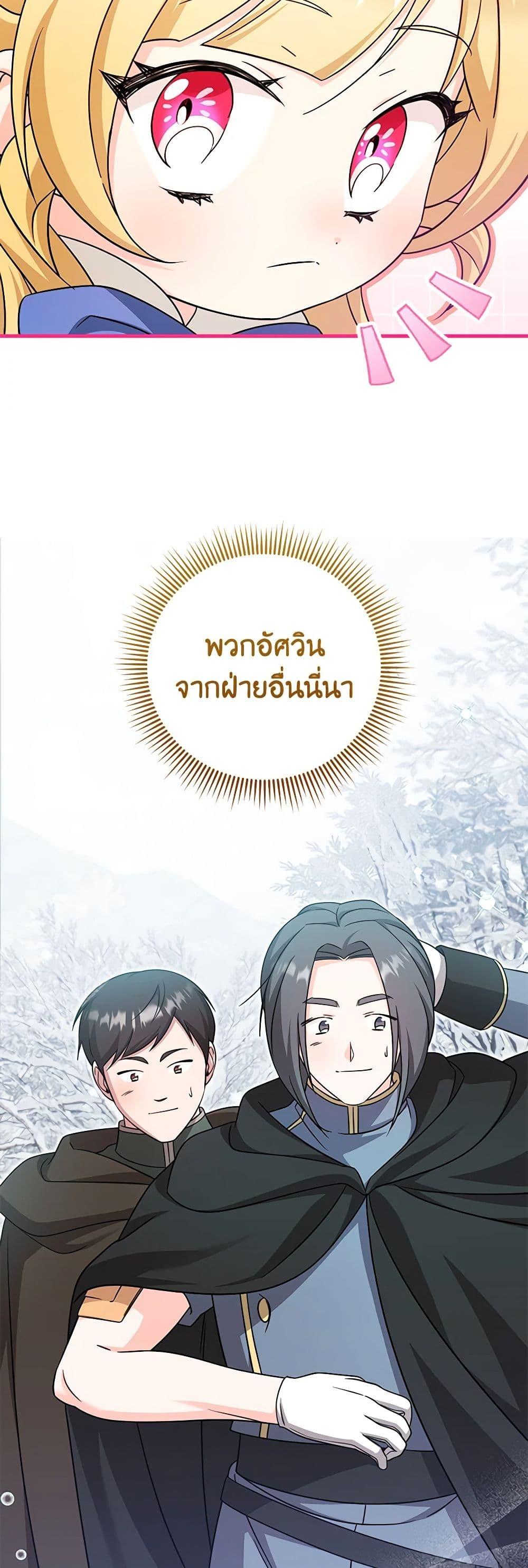 Manga-lc-com อ่านมังงะ อ่านการ์ตูน ออนไลน์ ฟรี Baby Pharmacist Princess ตอนที่ 1 2 3 4 5 6 7 8 9 10 11 12 13 14 ฟรี ไม่มีโฆษณา Manga-lc - อ่าน มังงะ อ่าน การ์ตูน ออนไลน์ อ่านมังงะ ฟรี