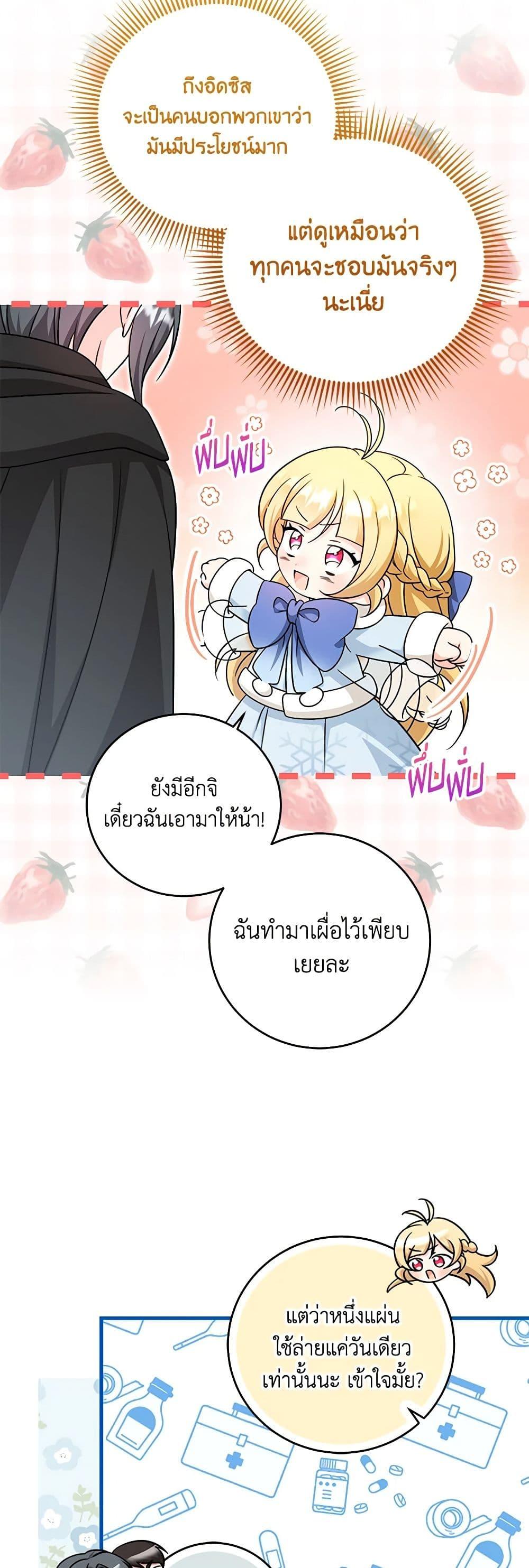 Manga-lc-com อ่านมังงะ อ่านการ์ตูน ออนไลน์ ฟรี Baby Pharmacist Princess ตอนที่ 1 2 3 4 5 6 7 8 9 10 11 12 13 14 ฟรี ไม่มีโฆษณา Manga-lc - อ่าน มังงะ อ่าน การ์ตูน ออนไลน์ อ่านมังงะ ฟรี