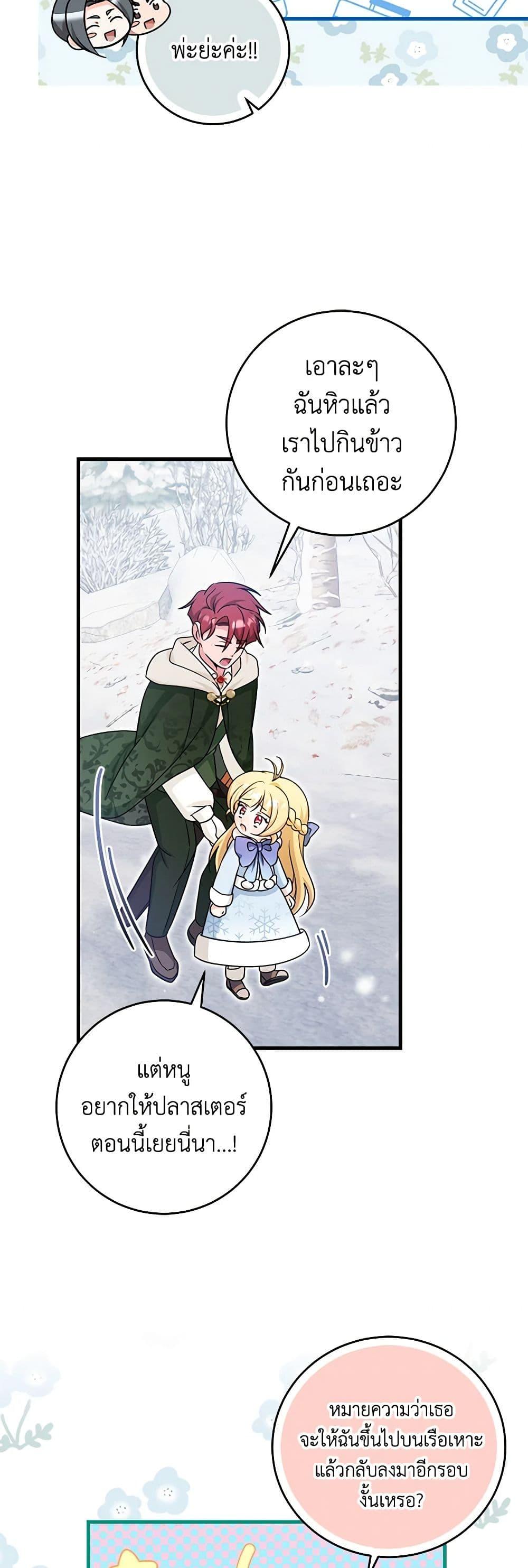 Manga-lc-com อ่านมังงะ อ่านการ์ตูน ออนไลน์ ฟรี Baby Pharmacist Princess ตอนที่ 1 2 3 4 5 6 7 8 9 10 11 12 13 14 ฟรี ไม่มีโฆษณา Manga-lc - อ่าน มังงะ อ่าน การ์ตูน ออนไลน์ อ่านมังงะ ฟรี