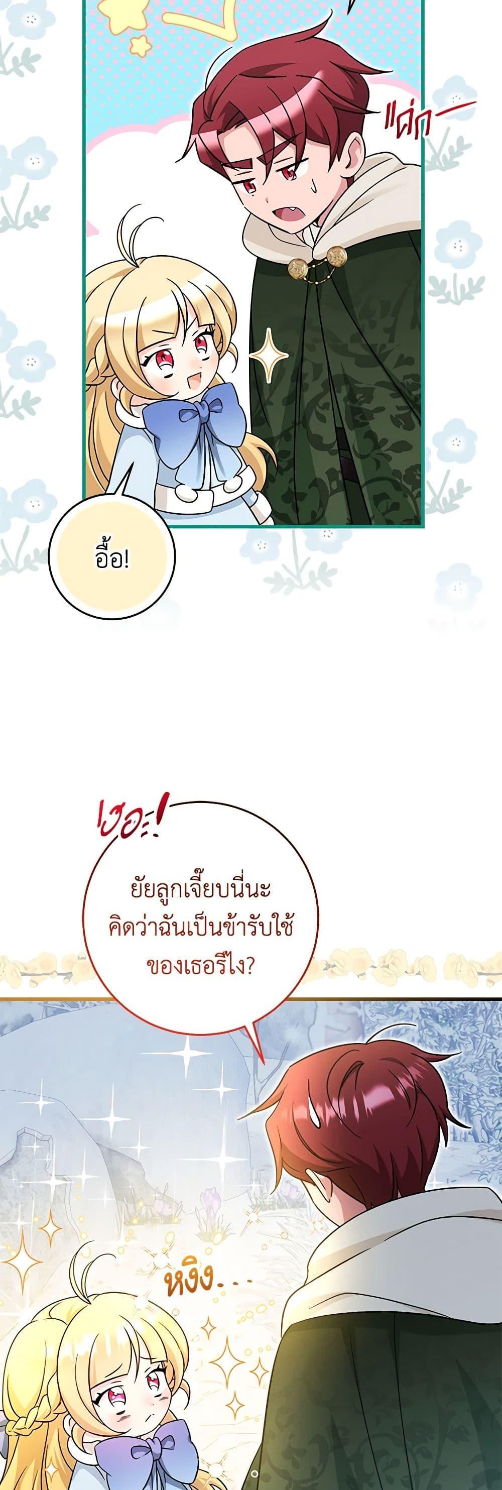 Manga-lc-com อ่านมังงะ อ่านการ์ตูน ออนไลน์ ฟรี Baby Pharmacist Princess ตอนที่ 1 2 3 4 5 6 7 8 9 10 11 12 13 14 ฟรี ไม่มีโฆษณา Manga-lc - อ่าน มังงะ อ่าน การ์ตูน ออนไลน์ อ่านมังงะ ฟรี
