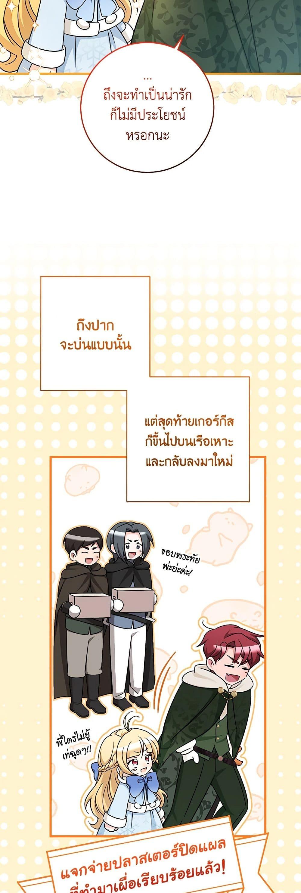 Manga-lc-com อ่านมังงะ อ่านการ์ตูน ออนไลน์ ฟรี Baby Pharmacist Princess ตอนที่ 1 2 3 4 5 6 7 8 9 10 11 12 13 14 ฟรี ไม่มีโฆษณา Manga-lc - อ่าน มังงะ อ่าน การ์ตูน ออนไลน์ อ่านมังงะ ฟรี