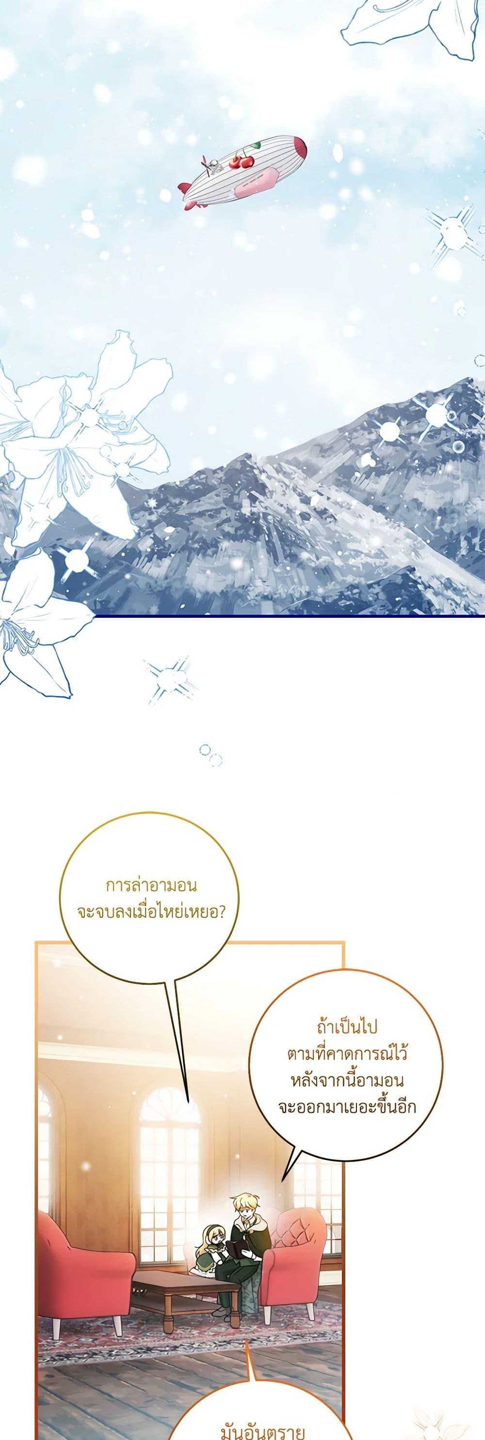Manga-lc-com อ่านมังงะ อ่านการ์ตูน ออนไลน์ ฟรี Baby Pharmacist Princess ตอนที่ 1 2 3 4 5 6 7 8 9 10 11 12 13 14 ฟรี ไม่มีโฆษณา Manga-lc - อ่าน มังงะ อ่าน การ์ตูน ออนไลน์ อ่านมังงะ ฟรี