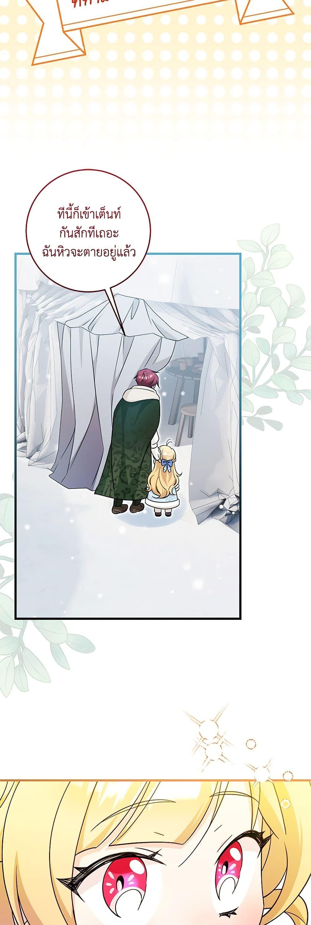 Manga-lc-com อ่านมังงะ อ่านการ์ตูน ออนไลน์ ฟรี Baby Pharmacist Princess ตอนที่ 1 2 3 4 5 6 7 8 9 10 11 12 13 14 ฟรี ไม่มีโฆษณา Manga-lc - อ่าน มังงะ อ่าน การ์ตูน ออนไลน์ อ่านมังงะ ฟรี