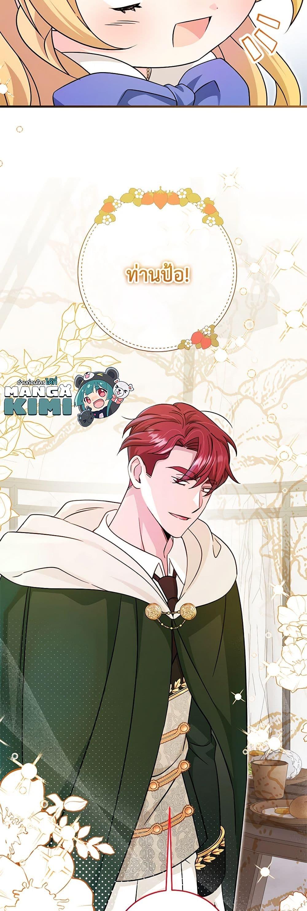 Manga-lc-com อ่านมังงะ อ่านการ์ตูน ออนไลน์ ฟรี Baby Pharmacist Princess ตอนที่ 1 2 3 4 5 6 7 8 9 10 11 12 13 14 ฟรี ไม่มีโฆษณา Manga-lc - อ่าน มังงะ อ่าน การ์ตูน ออนไลน์ อ่านมังงะ ฟรี