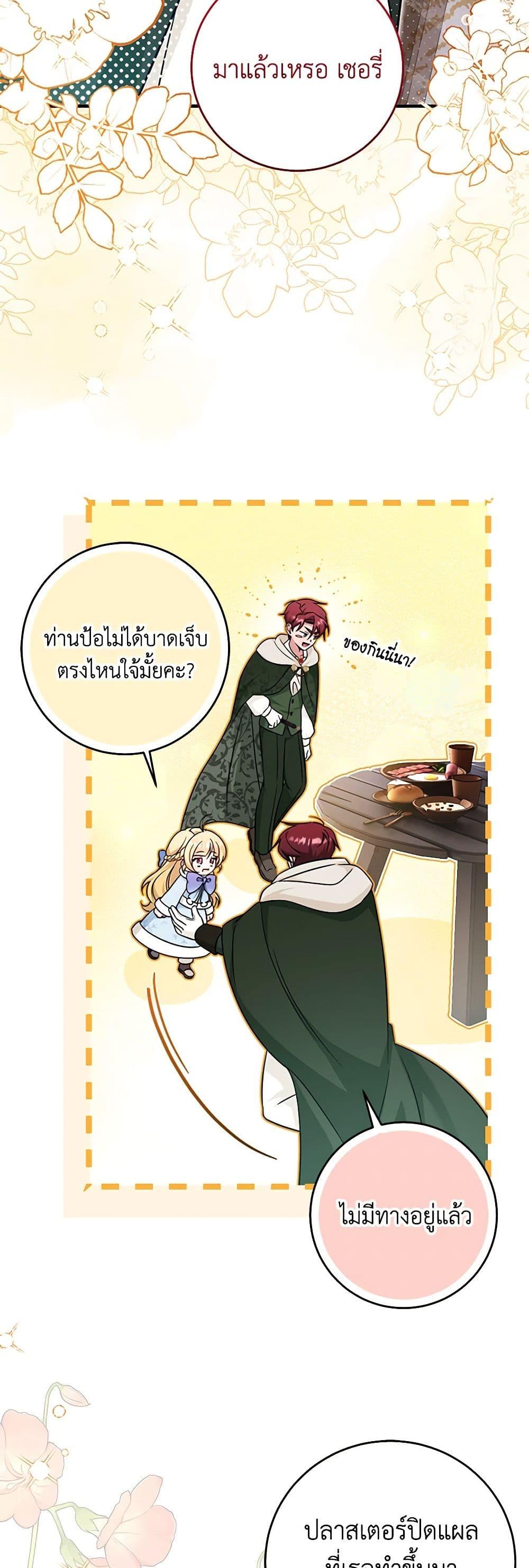 Manga-lc-com อ่านมังงะ อ่านการ์ตูน ออนไลน์ ฟรี Baby Pharmacist Princess ตอนที่ 1 2 3 4 5 6 7 8 9 10 11 12 13 14 ฟรี ไม่มีโฆษณา Manga-lc - อ่าน มังงะ อ่าน การ์ตูน ออนไลน์ อ่านมังงะ ฟรี