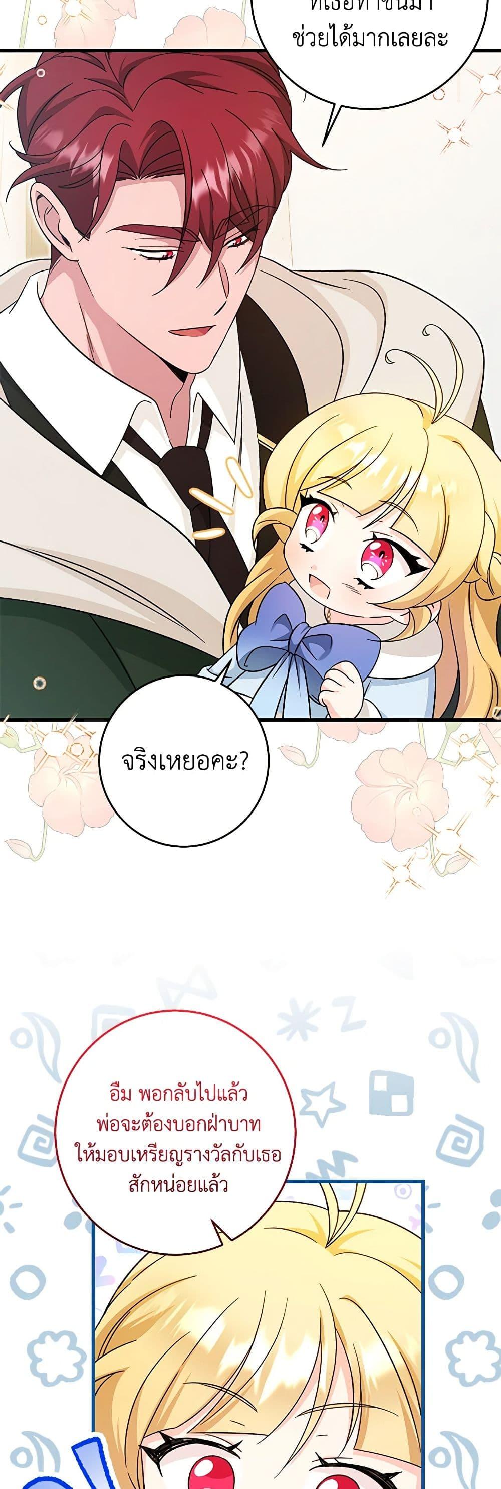 Manga-lc-com อ่านมังงะ อ่านการ์ตูน ออนไลน์ ฟรี Baby Pharmacist Princess ตอนที่ 1 2 3 4 5 6 7 8 9 10 11 12 13 14 ฟรี ไม่มีโฆษณา Manga-lc - อ่าน มังงะ อ่าน การ์ตูน ออนไลน์ อ่านมังงะ ฟรี