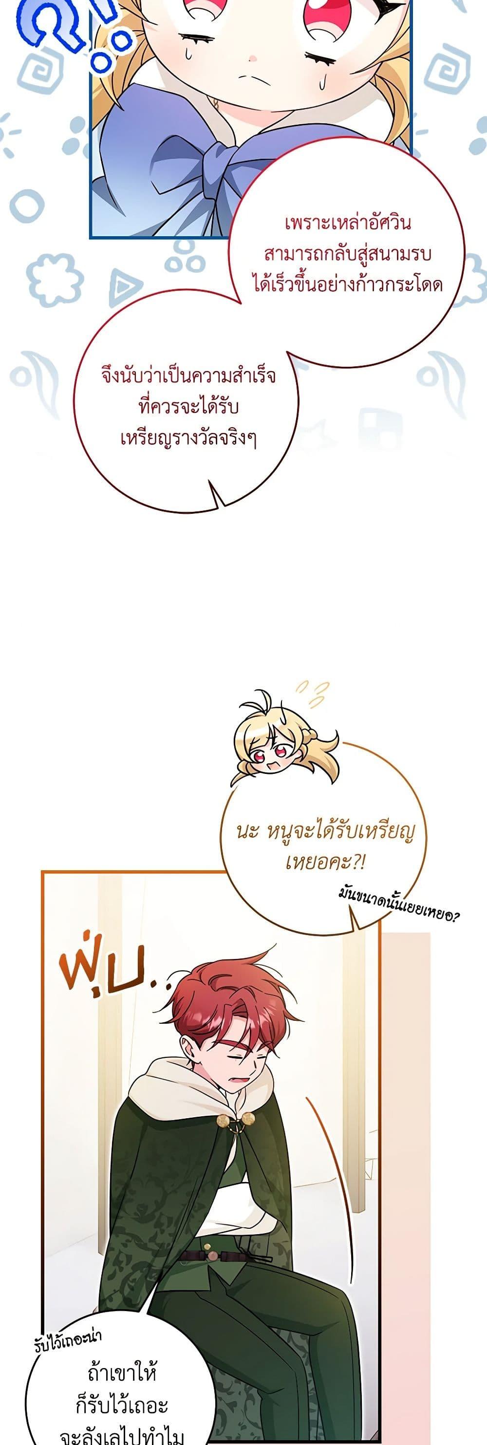 Manga-lc-com อ่านมังงะ อ่านการ์ตูน ออนไลน์ ฟรี Baby Pharmacist Princess ตอนที่ 1 2 3 4 5 6 7 8 9 10 11 12 13 14 ฟรี ไม่มีโฆษณา Manga-lc - อ่าน มังงะ อ่าน การ์ตูน ออนไลน์ อ่านมังงะ ฟรี