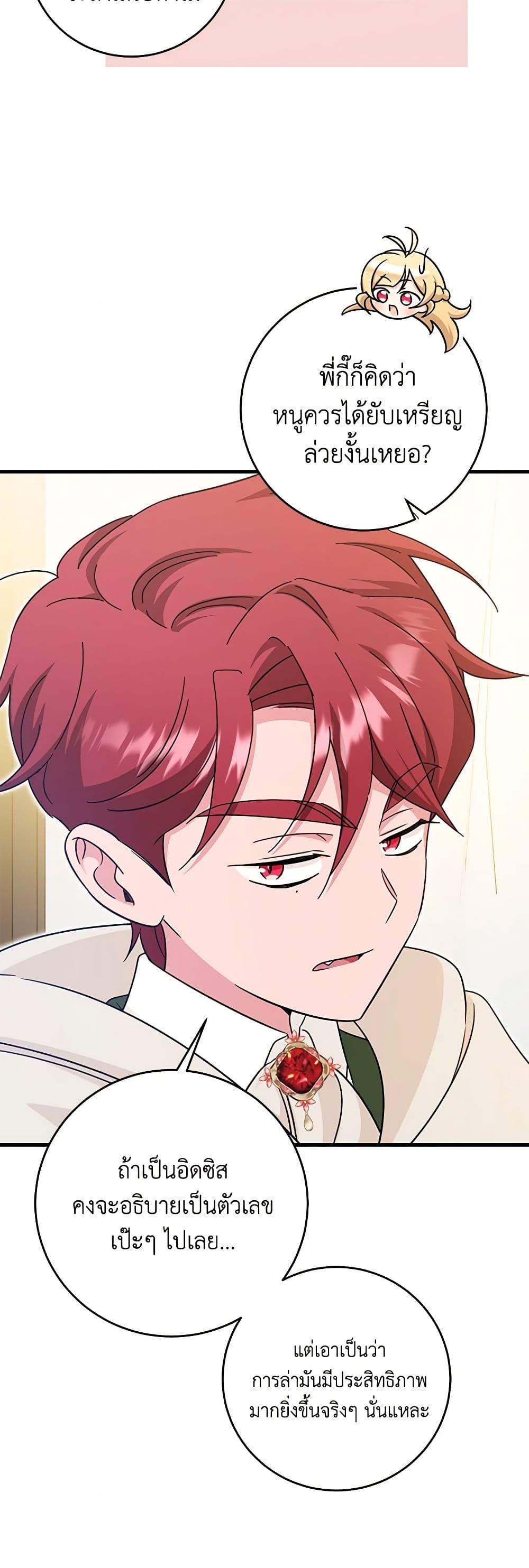 Manga-lc-com อ่านมังงะ อ่านการ์ตูน ออนไลน์ ฟรี Baby Pharmacist Princess ตอนที่ 1 2 3 4 5 6 7 8 9 10 11 12 13 14 ฟรี ไม่มีโฆษณา Manga-lc - อ่าน มังงะ อ่าน การ์ตูน ออนไลน์ อ่านมังงะ ฟรี